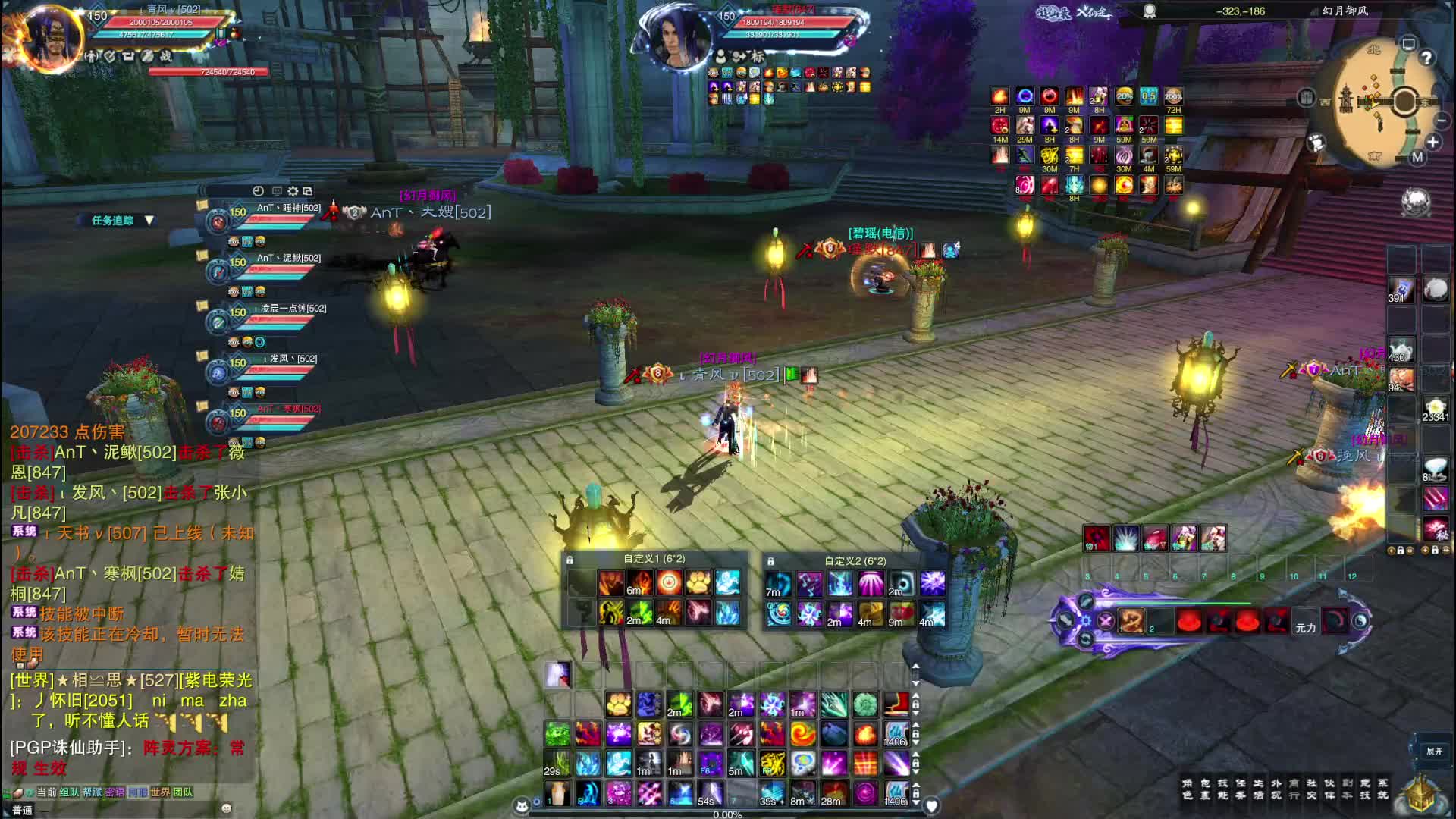 合欢跨服帮战复盘