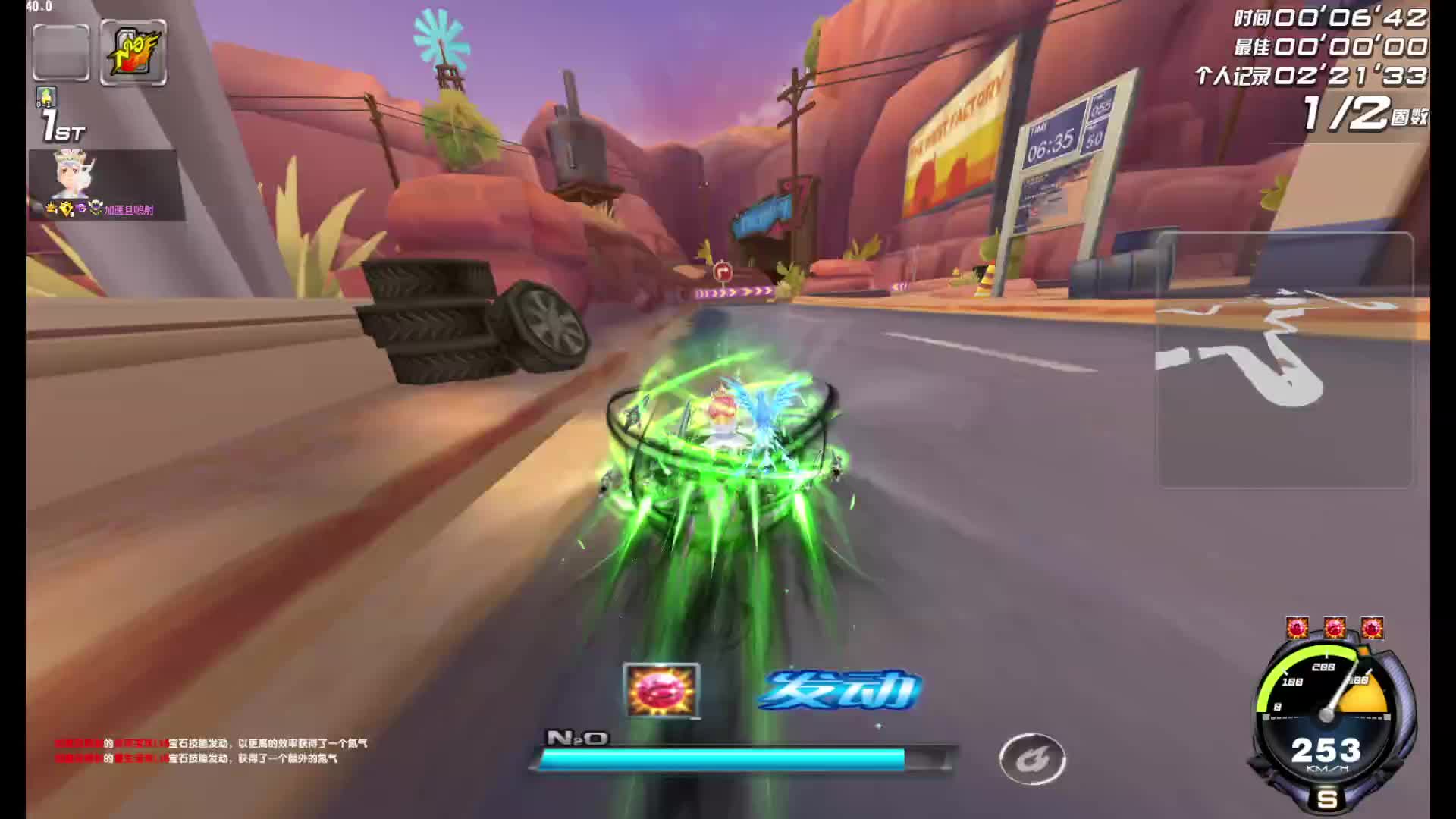 开播第一天有点紧张-片段2