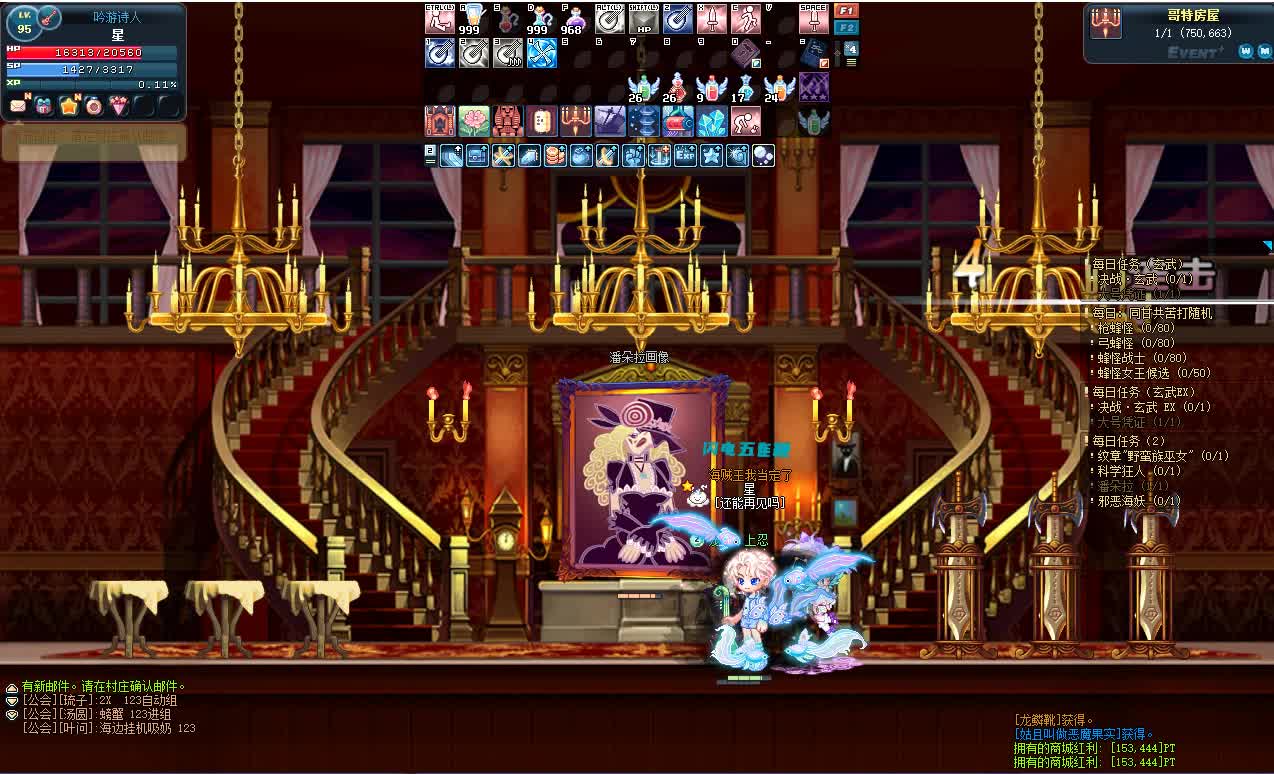 亲夏彩虹岛S1-------萌新起航之寻找遗失的画