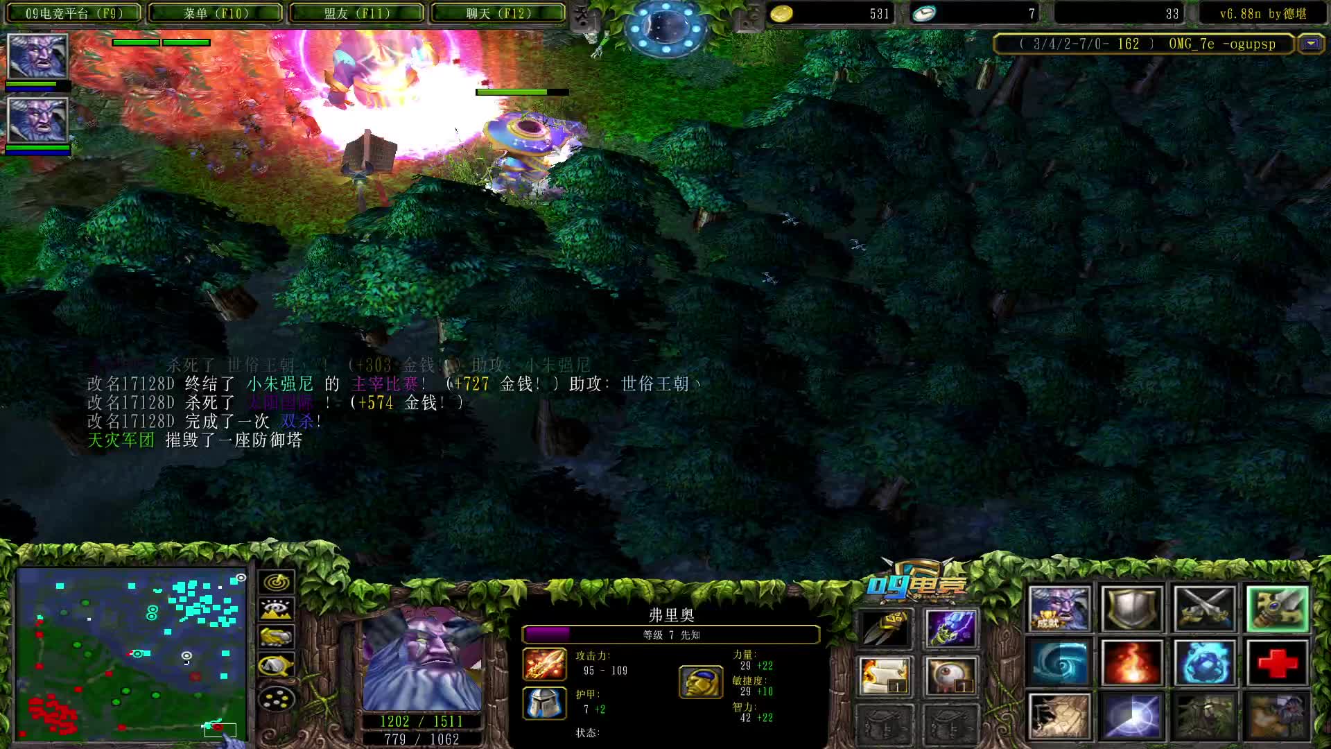 【a8】火雨 水人大的先知  巅峰拆泉