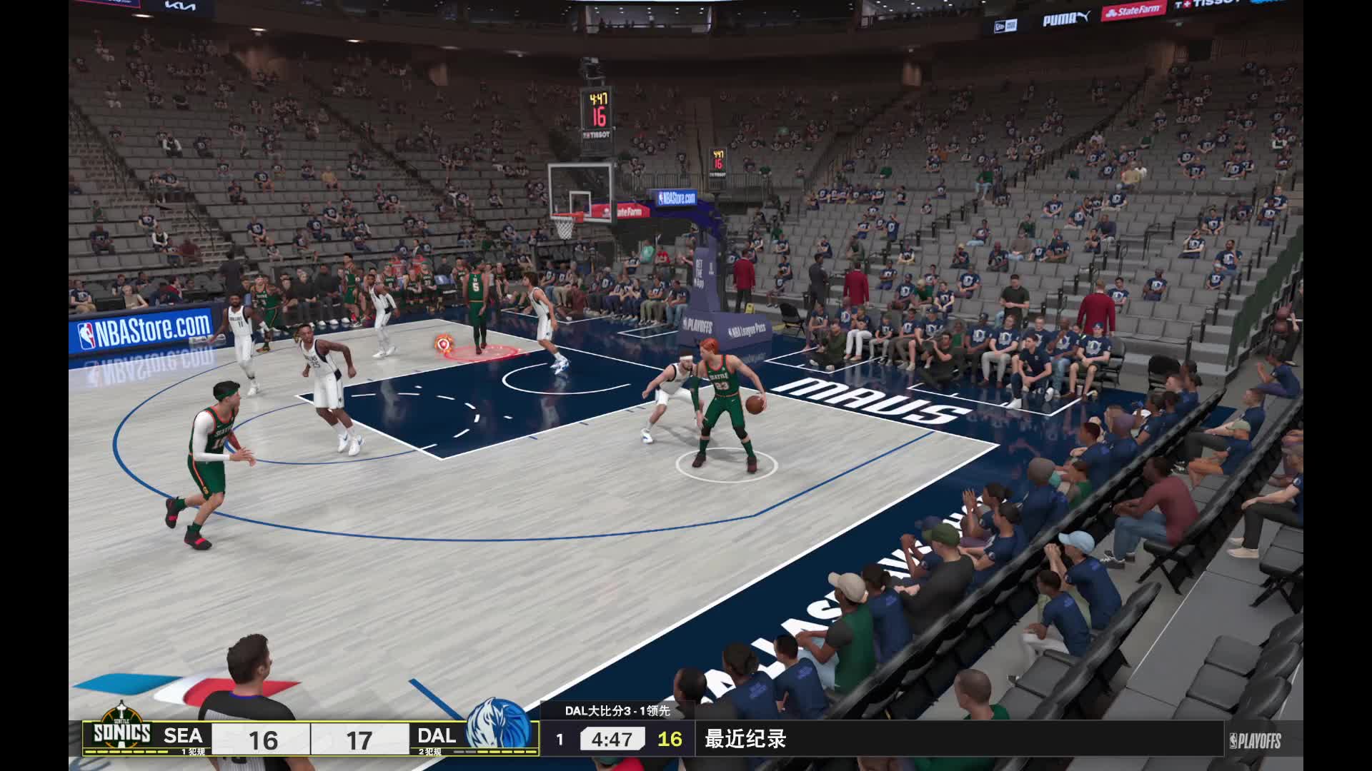 S2赛季-季后赛首轮G5 超音速vs独行侠 46-53 上半场