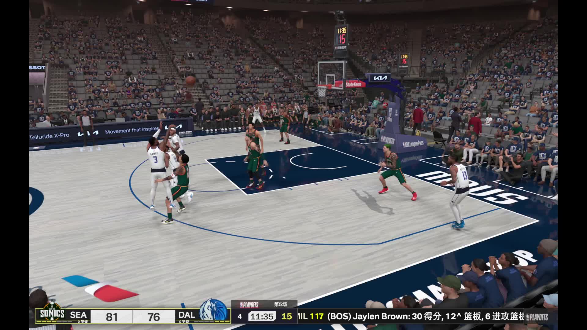 S2赛季-季后赛首轮G5 超音速vs独行侠 108-104