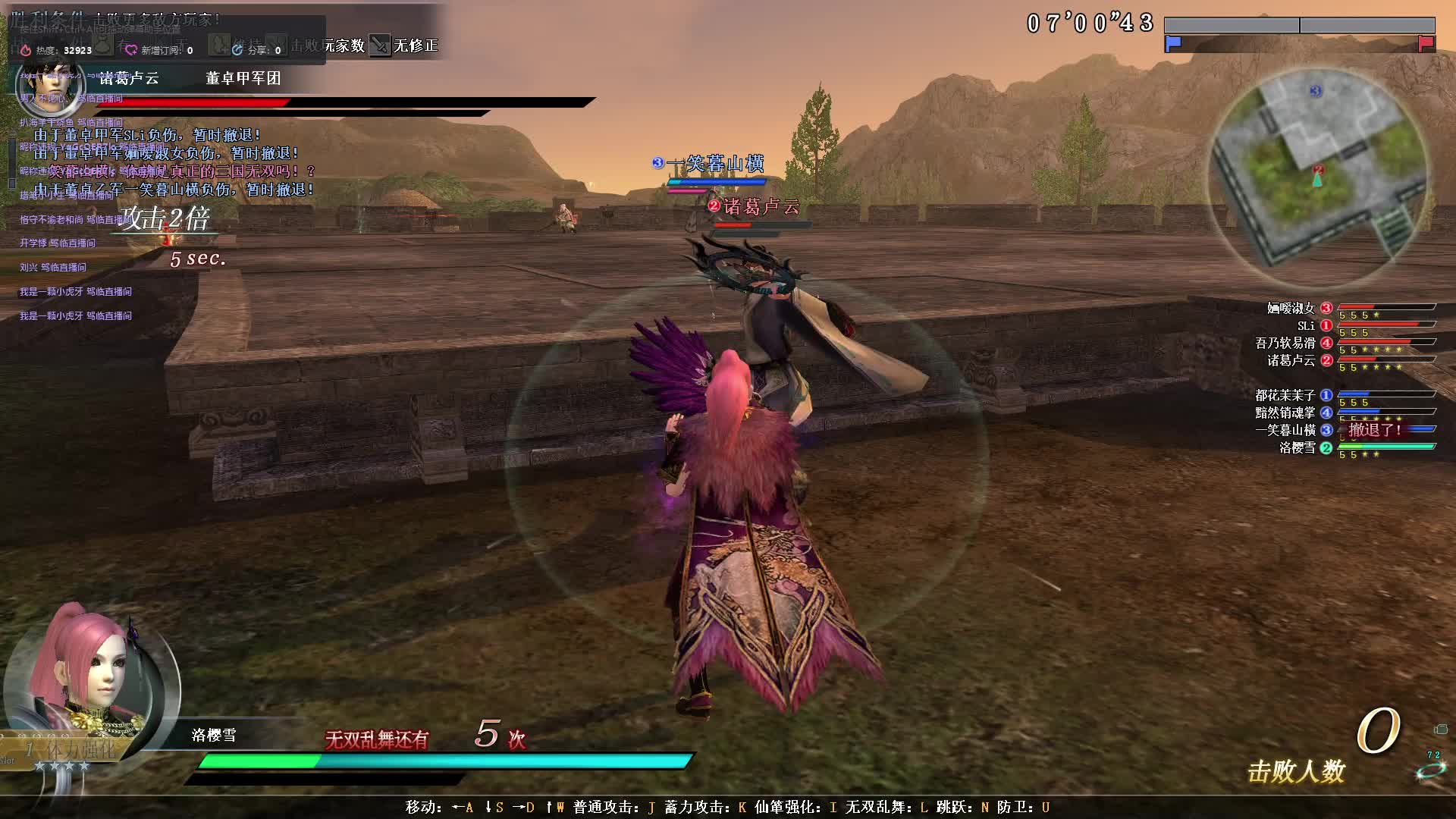 虚空索敌之-非礼勿视