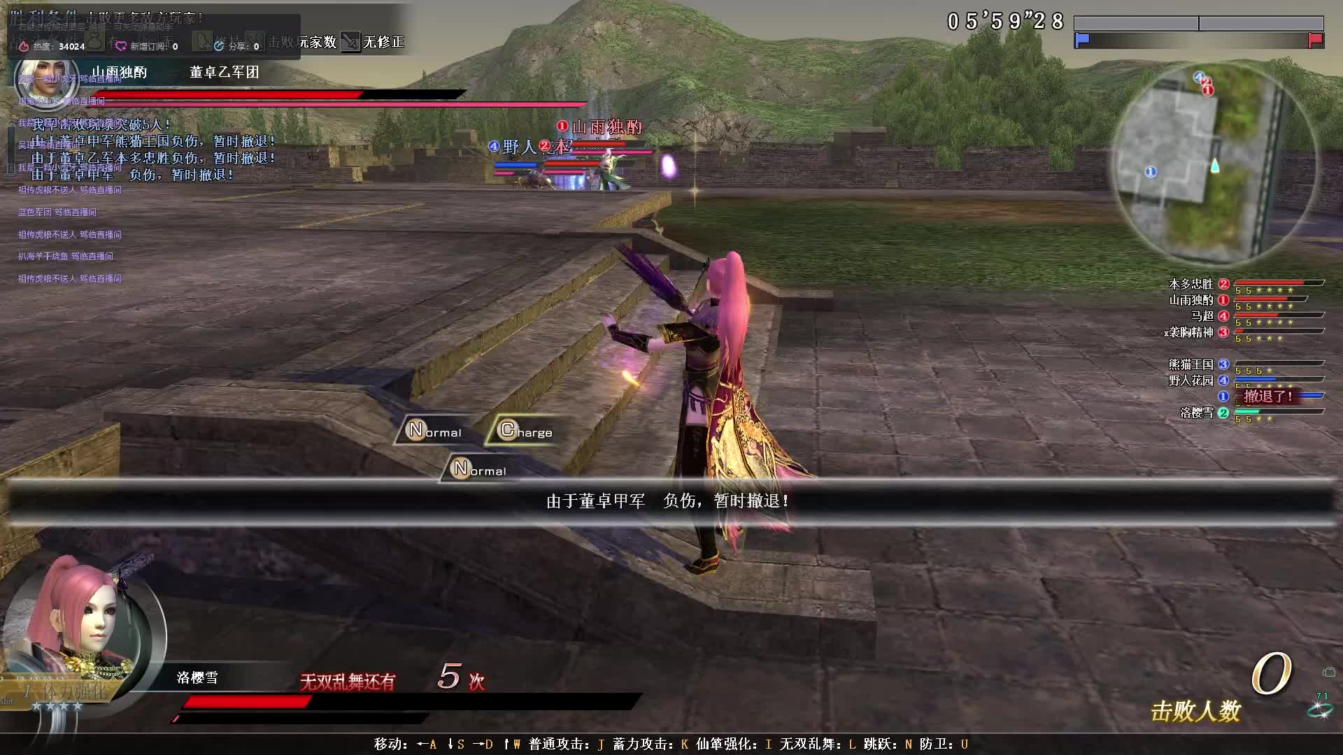 虚空索敌之勿追