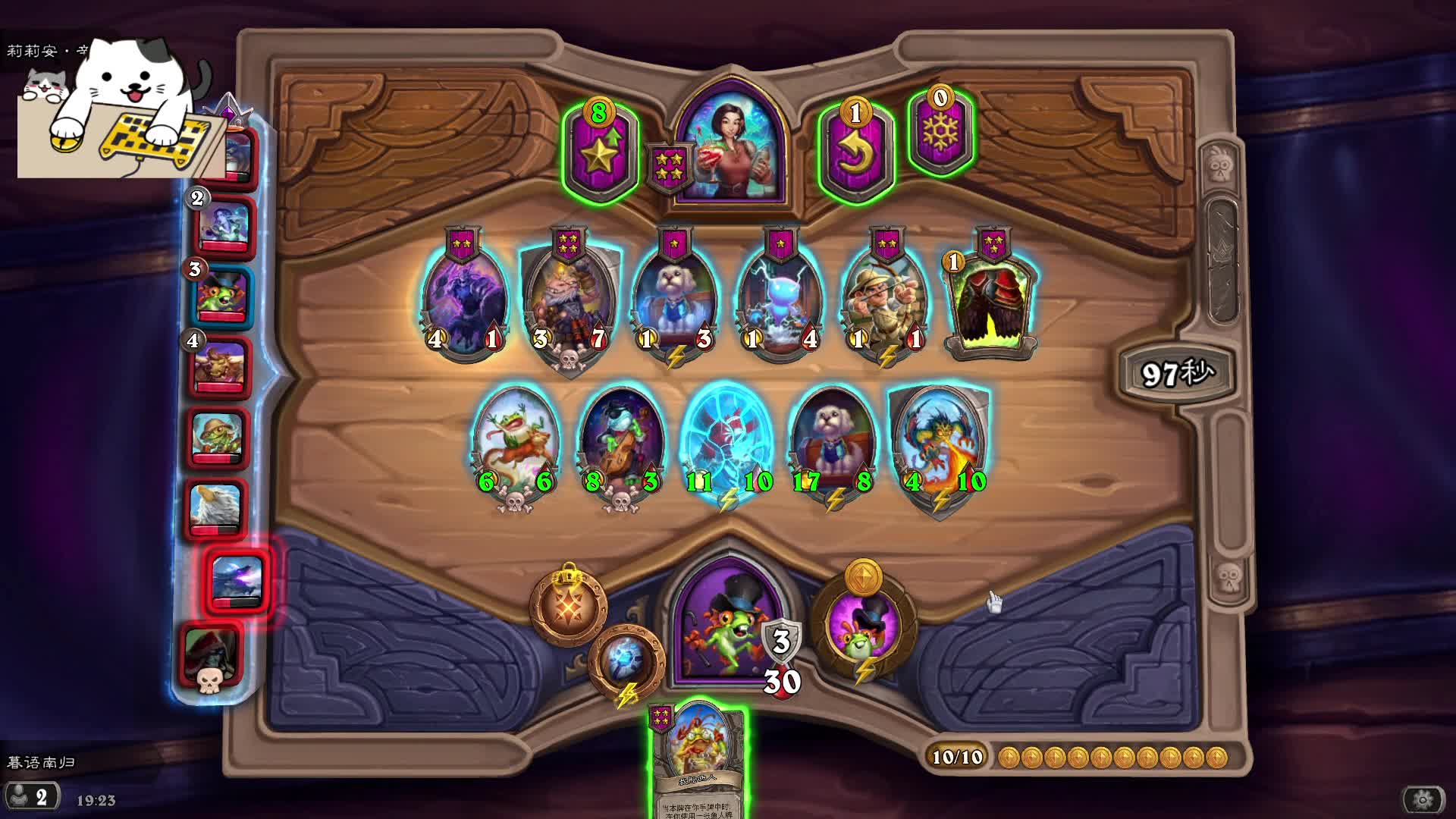 酒馆战旗，运气游戏