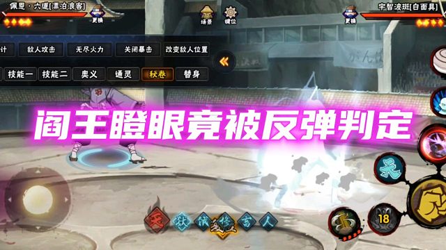 阎王也是一把双刃剑