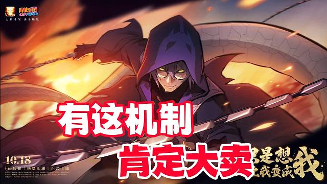 侠隐药师兜要是有这逆天机制，肯定大卖！