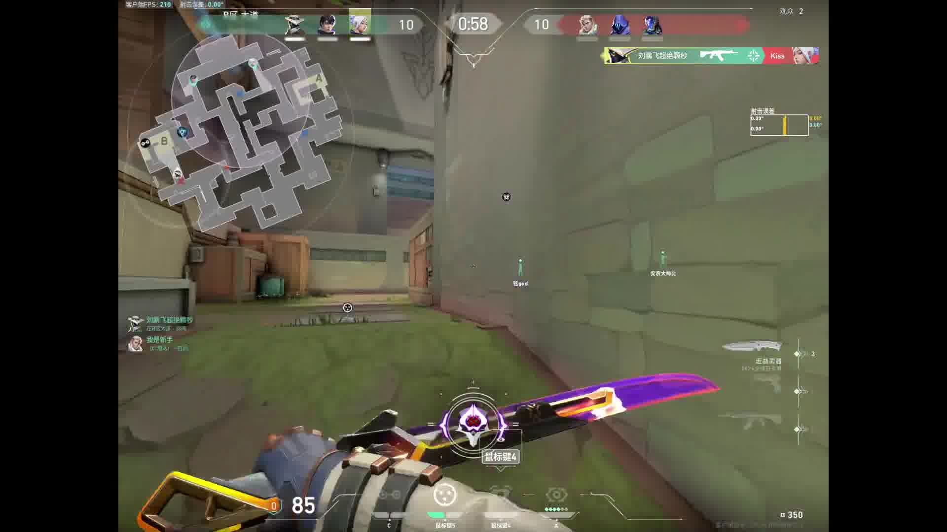 网二大师局 阿卡丽片段1