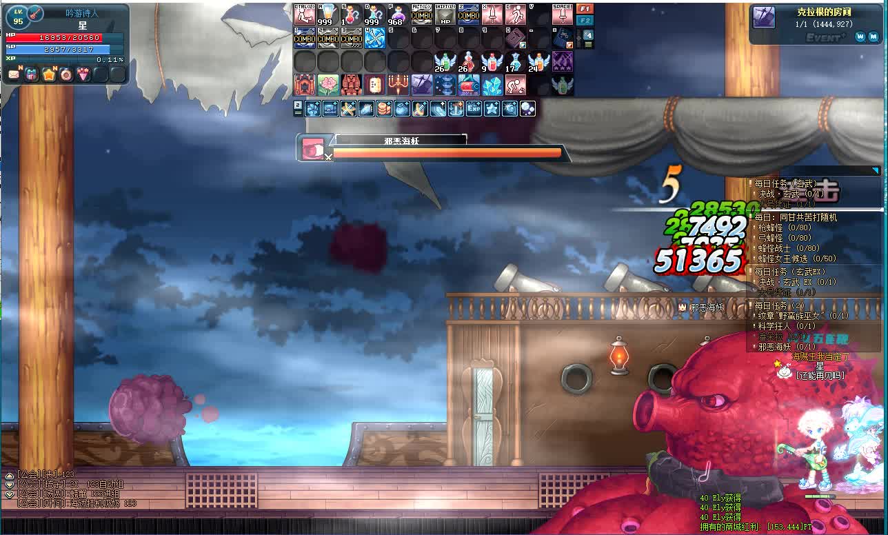 亲夏彩虹岛S1-------萌新启航之独眼章鱼