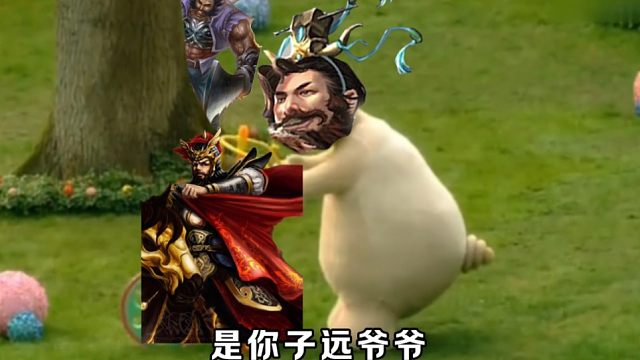 ⚡️玛卡巴卡许攸版⚡️