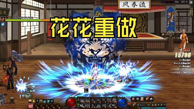 DNF：韩服花花/念帝模型和技能重做，我要玩十个！