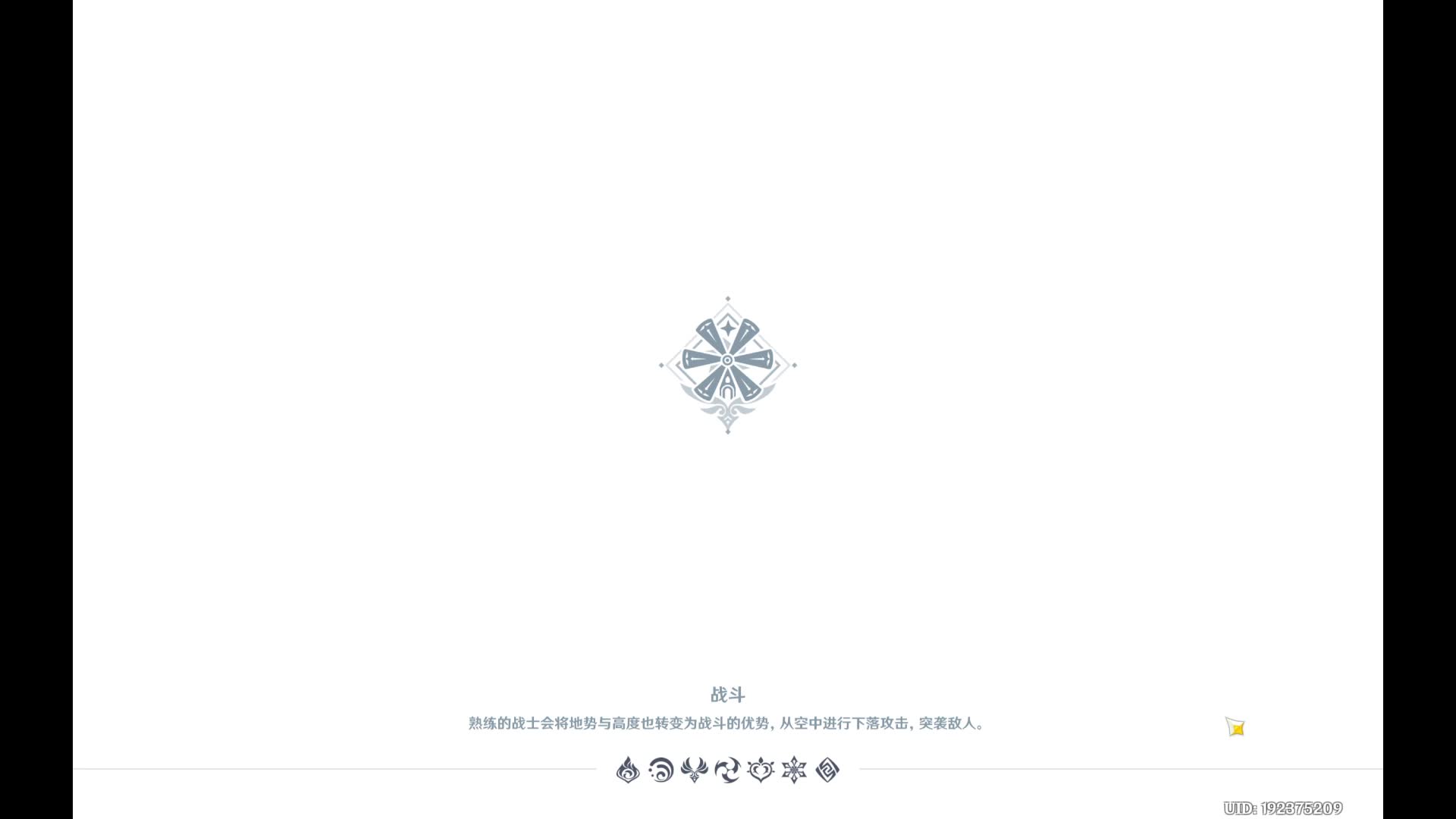 欢迎来到我是一颗小虎牙的直播间片段6