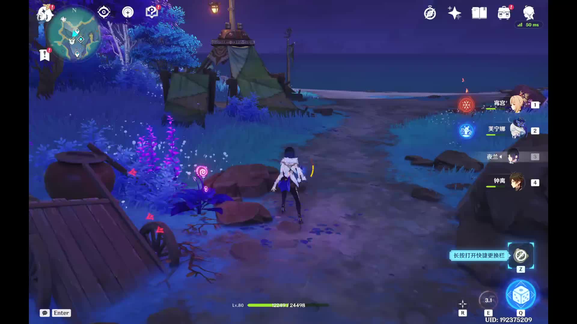 欢迎来到我是一颗小虎牙的直播间片段4