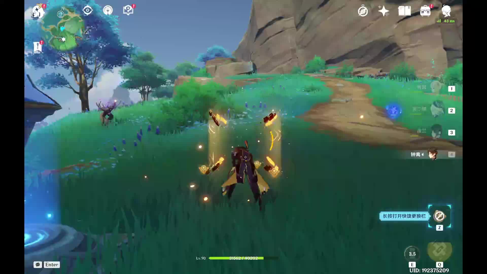 欢迎来到我是一颗小虎牙的直播间片段3