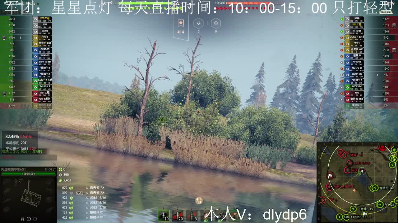 【小六】100LT玛利点亮上万