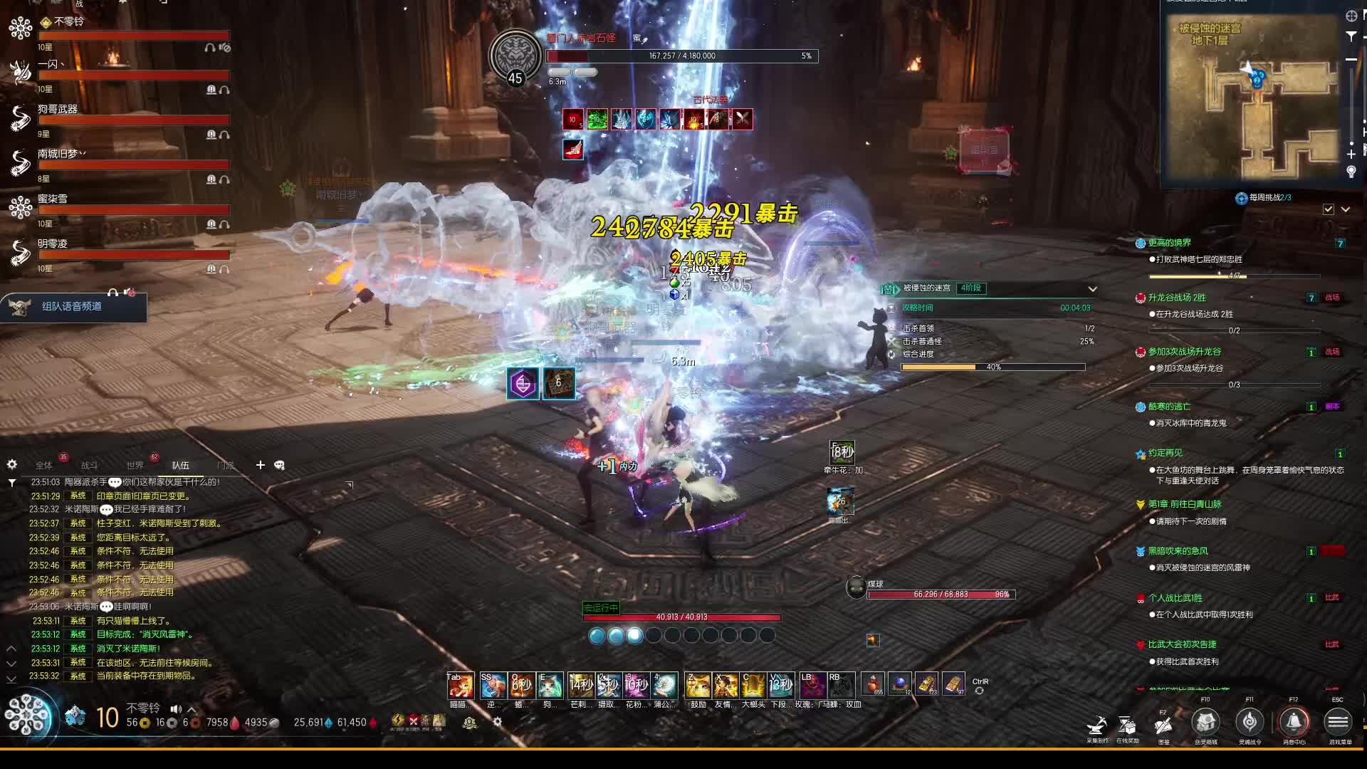 剑灵怀旧服 联盟任务-不零铃迷宫4