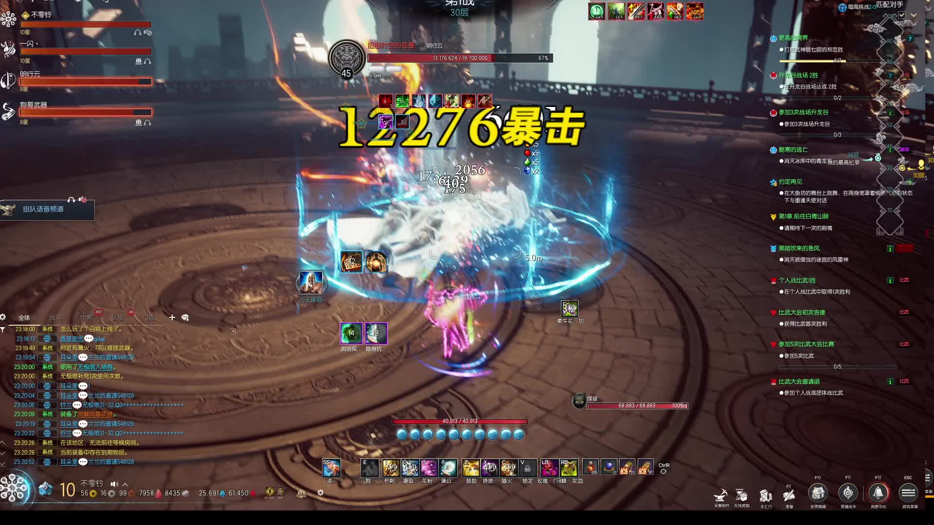 剑灵怀旧服 联盟任务-不零铃_无极塔30层