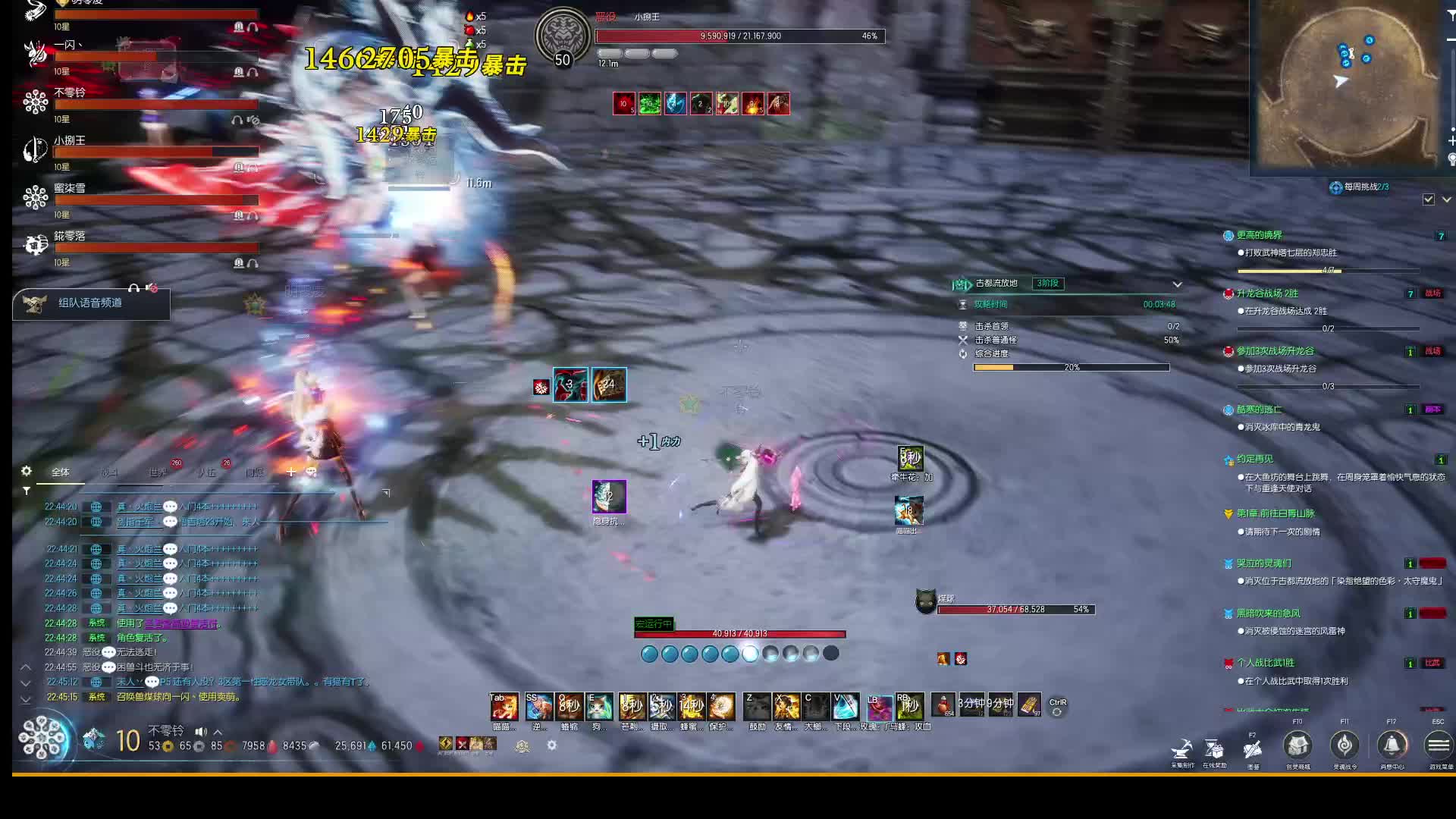 剑灵怀旧服 联盟任务-不零铃_古都3