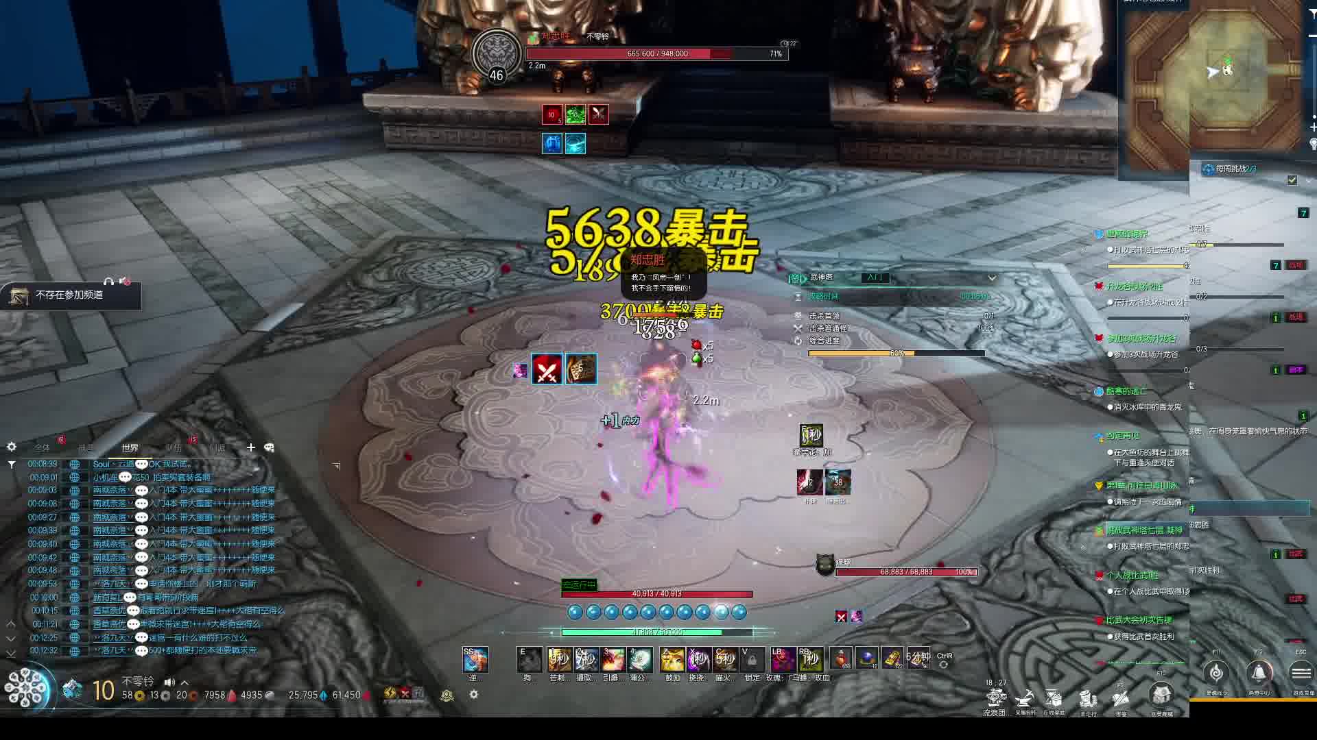 剑灵怀旧服 联盟任务-不零铃武神塔7层