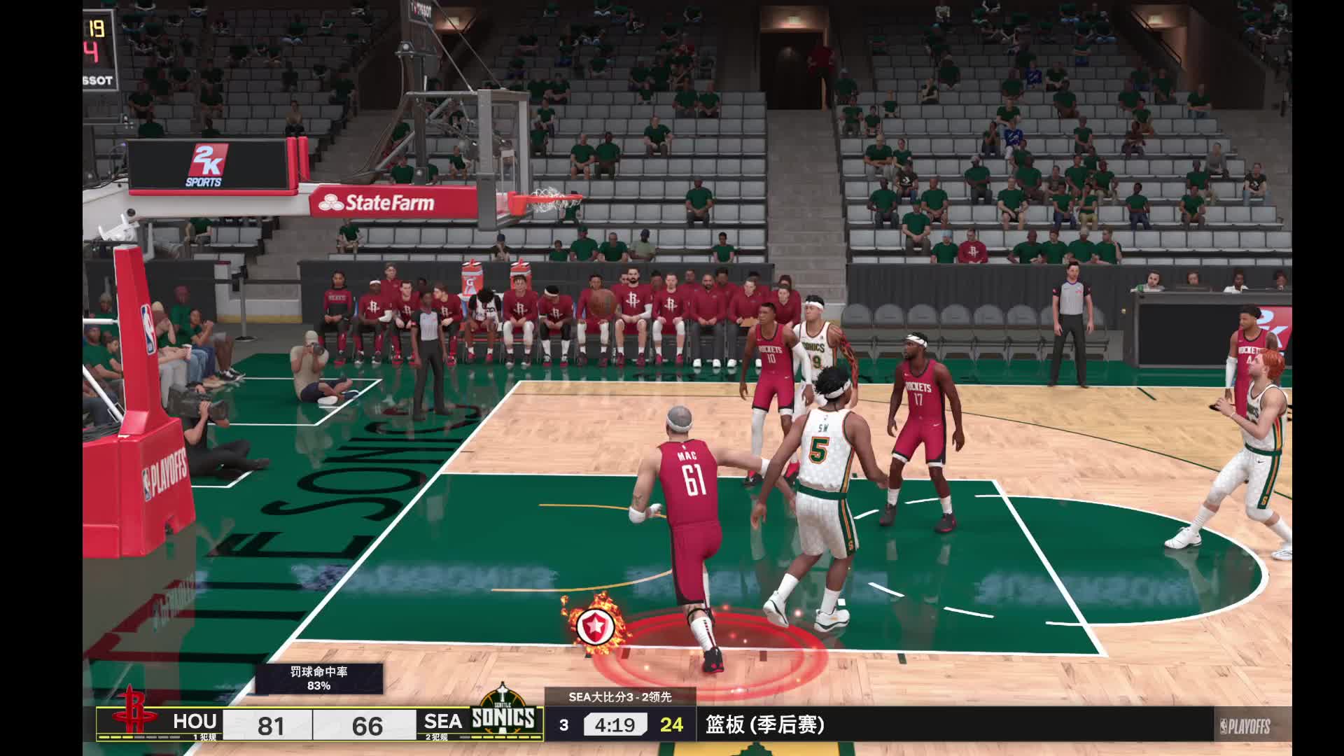 S2赛季-季后赛次轮G6 火箭vs超音速 112-91