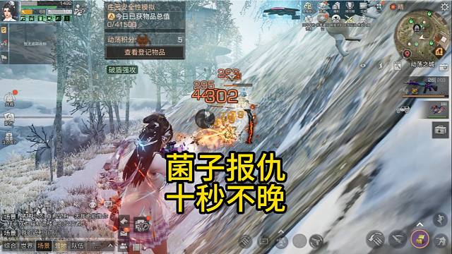 【明日之后】这一波的伤害，我属实没有看懂