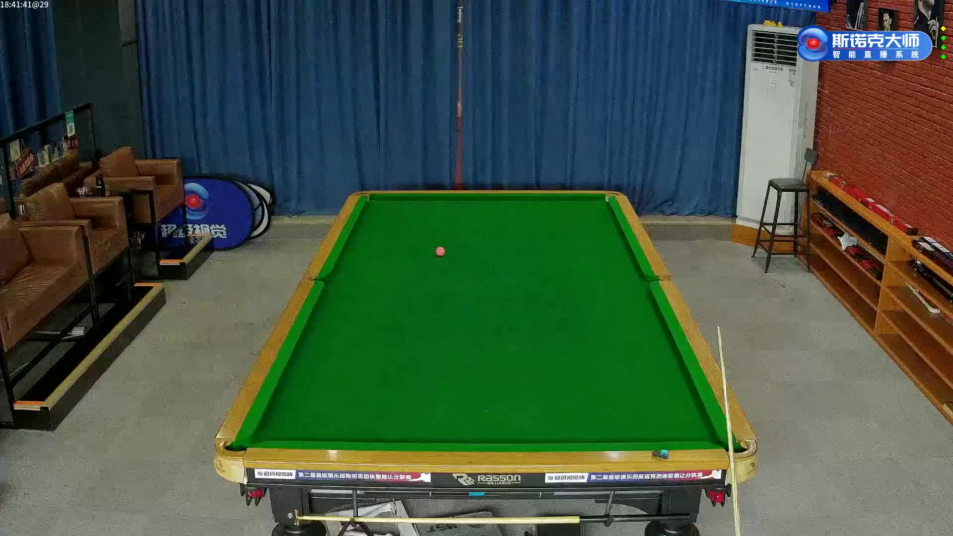 肇庆七星VS肇庆金爵"超级视觉杯”2024