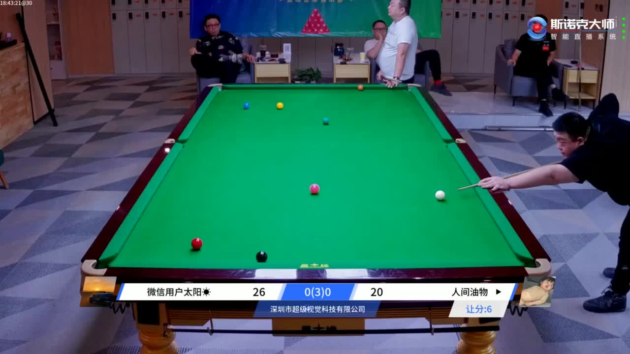 乌鲁木齐云玖VS乌鲁木齐云端壹号"超级视觉杯”2024