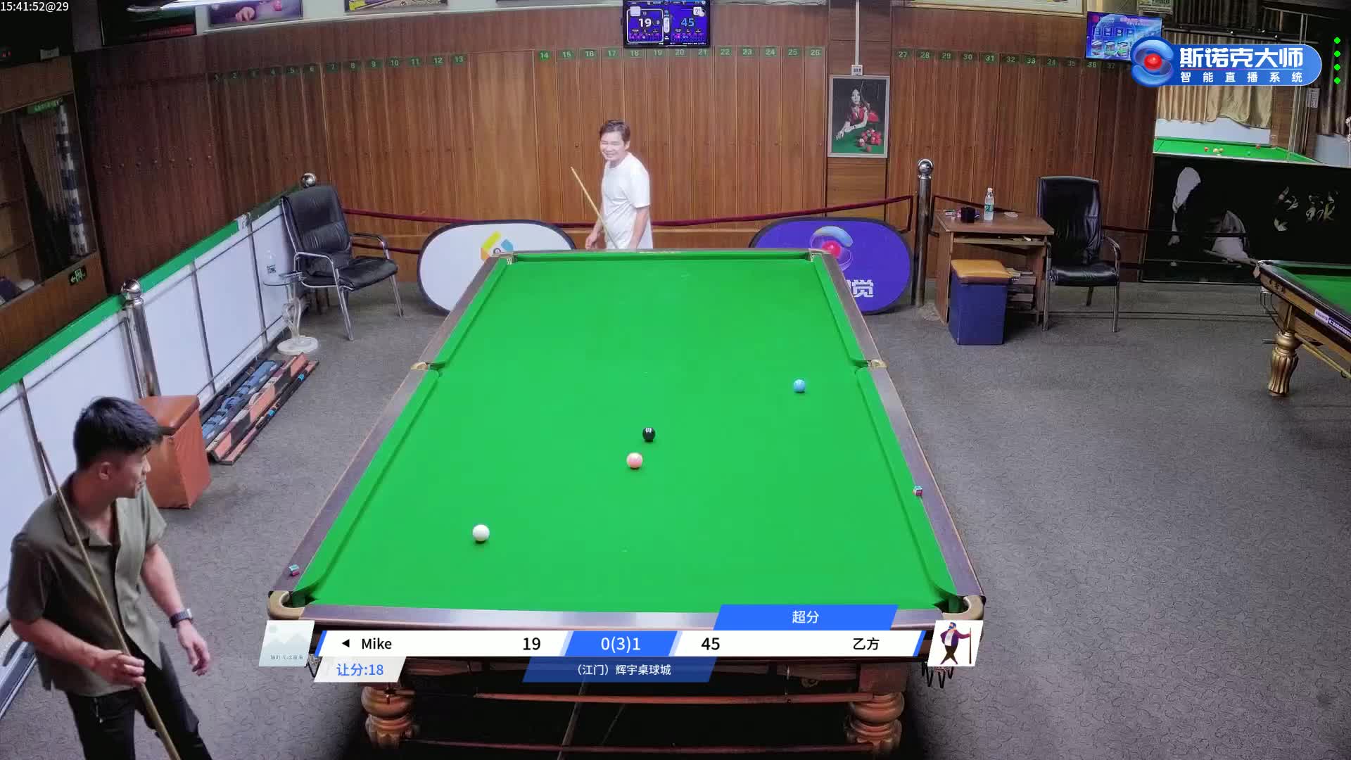 江门辉宇水口五金 VS 江门辉宇水口卫浴“超级视觉杯”2024