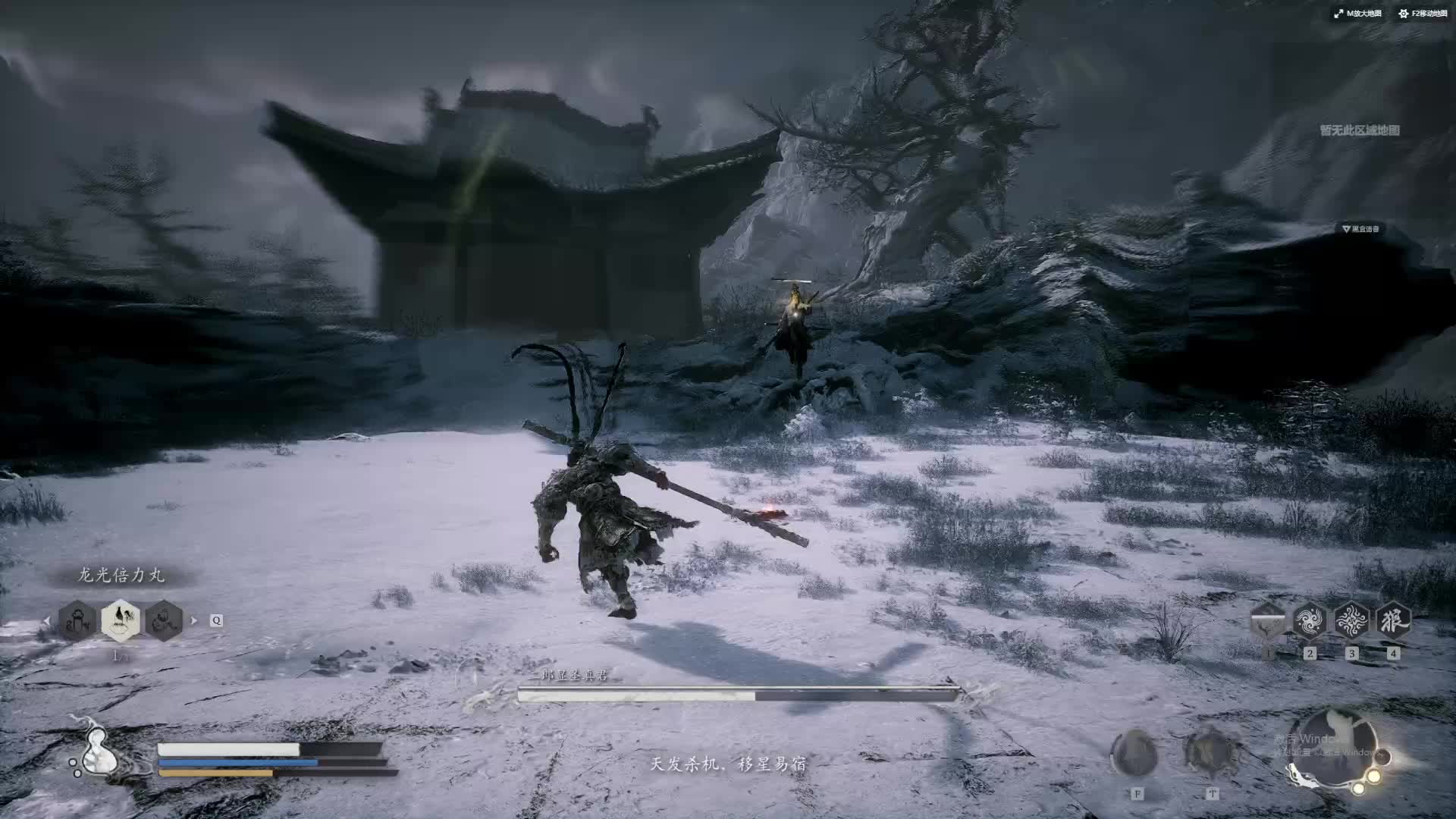 欢迎来到爱喝红茶的B的直播间片段1-杨戬