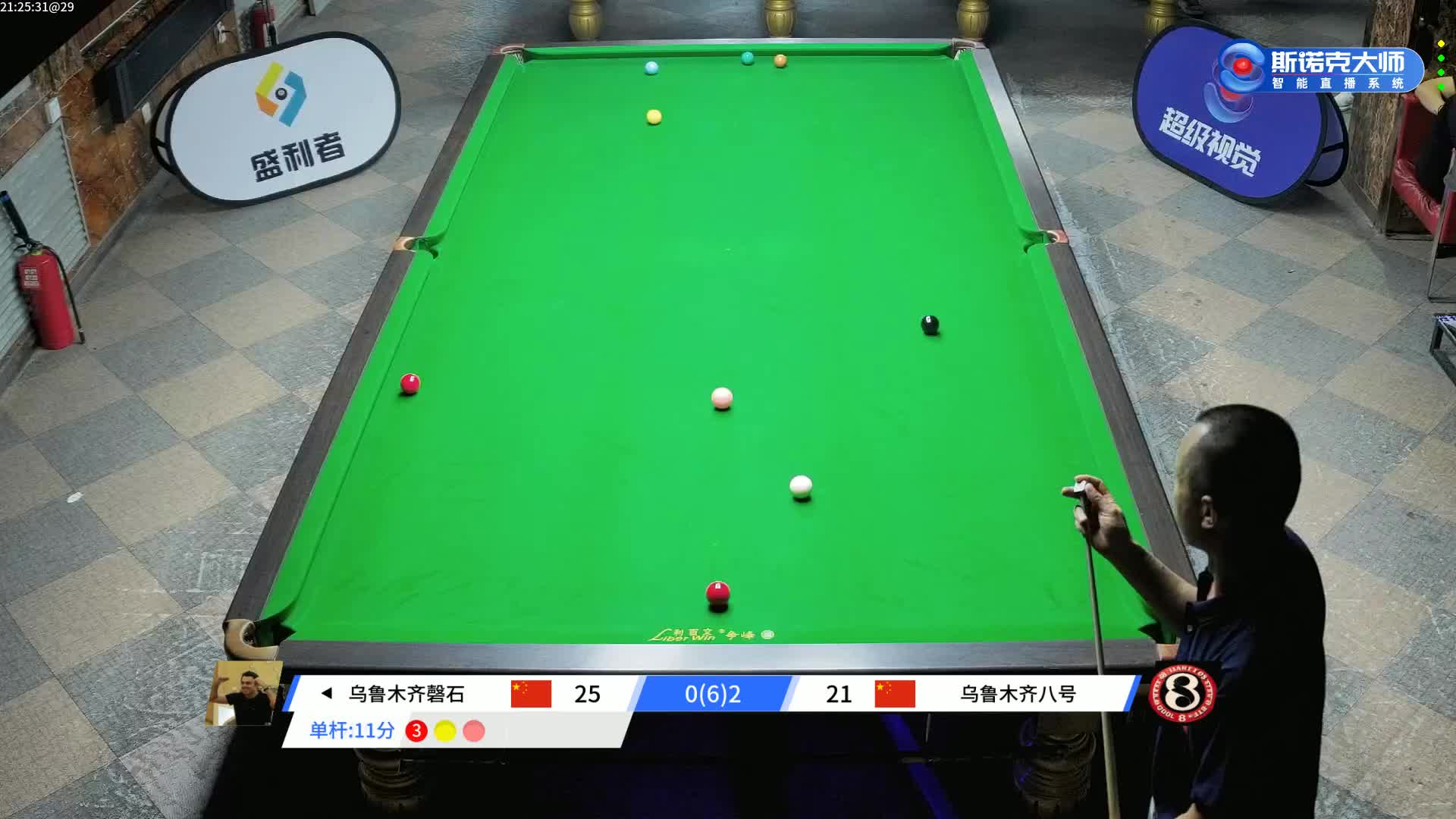 乌鲁木齐磬石VS乌鲁木齐八号"超级视觉杯”2024