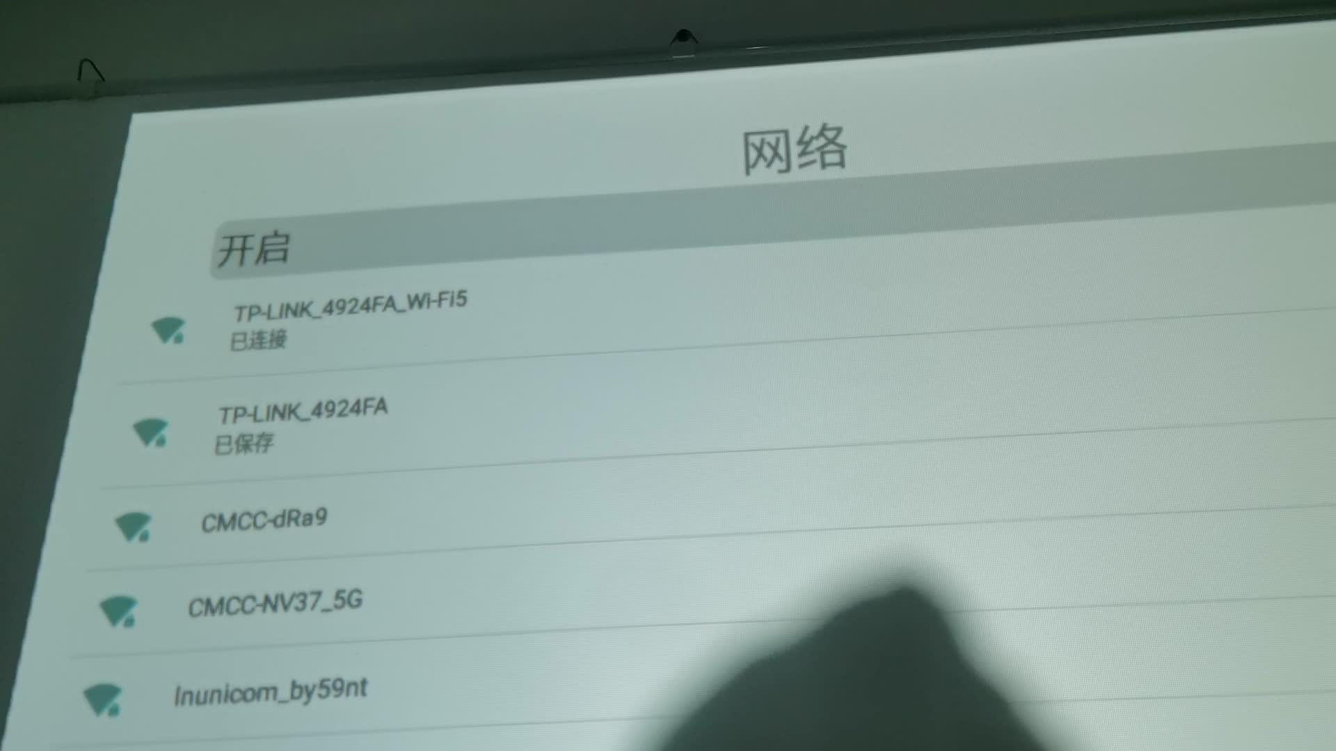 现代K8投影仪大战H265 10bit 1080p解码(无法硬解或流畅软解)