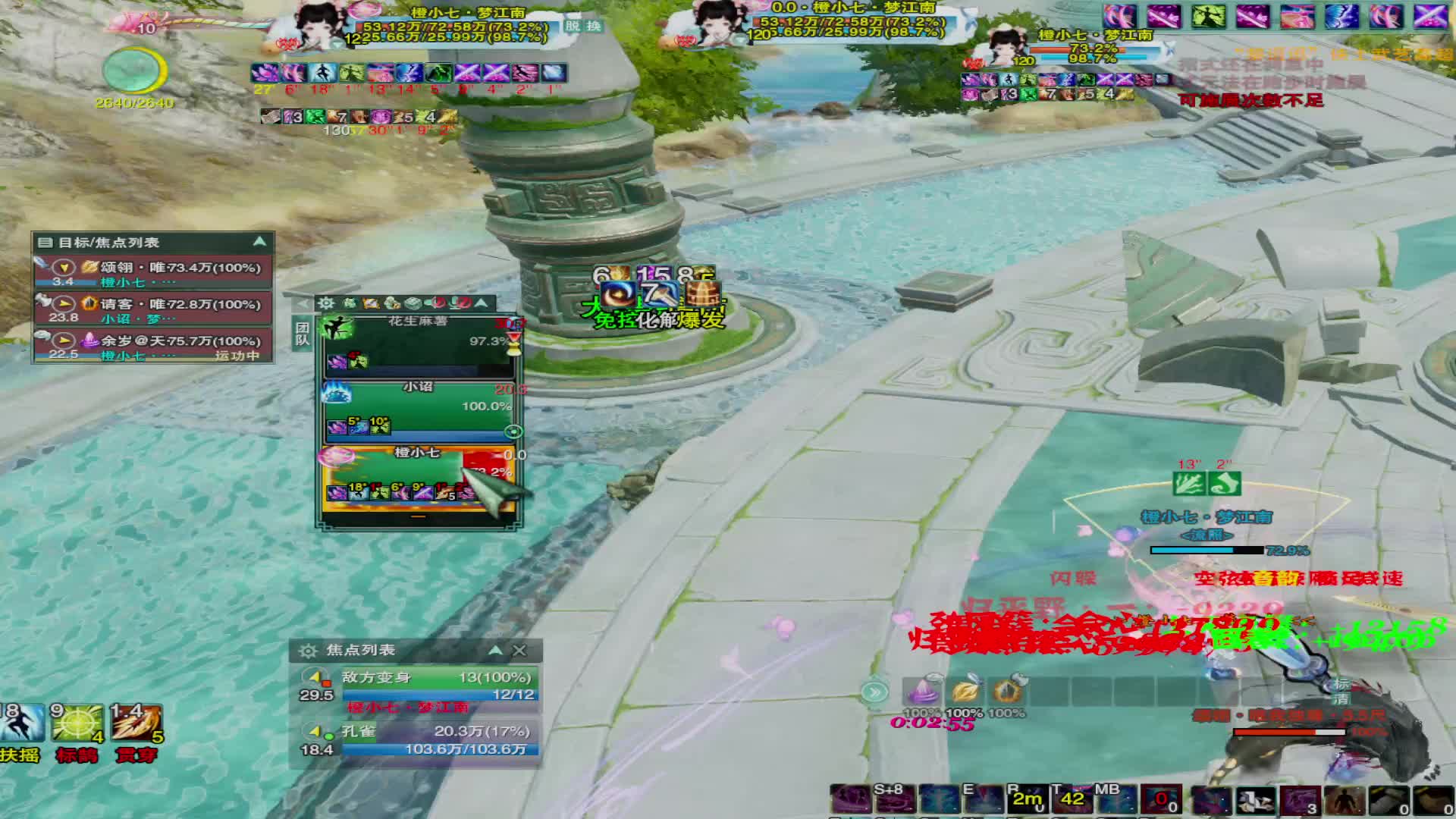 20241008-一晚上得藏剑