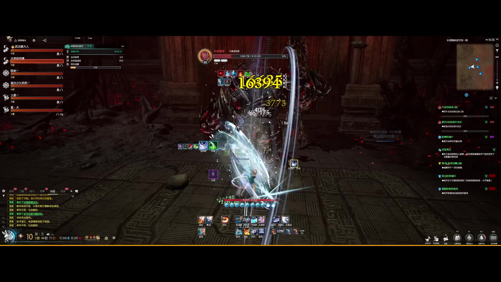 2024-10-08 22-00-53迷宫4