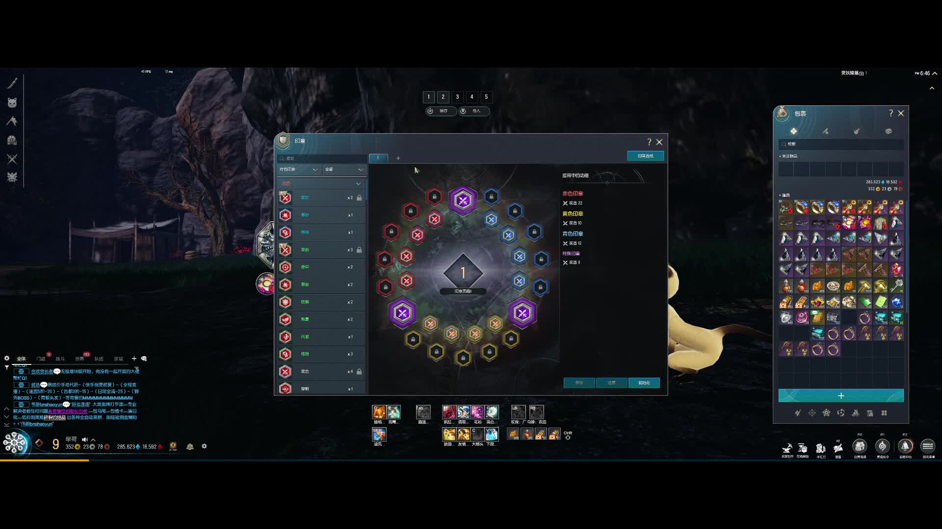 夏天的直播间合卡片段  洪玄公一发入魂