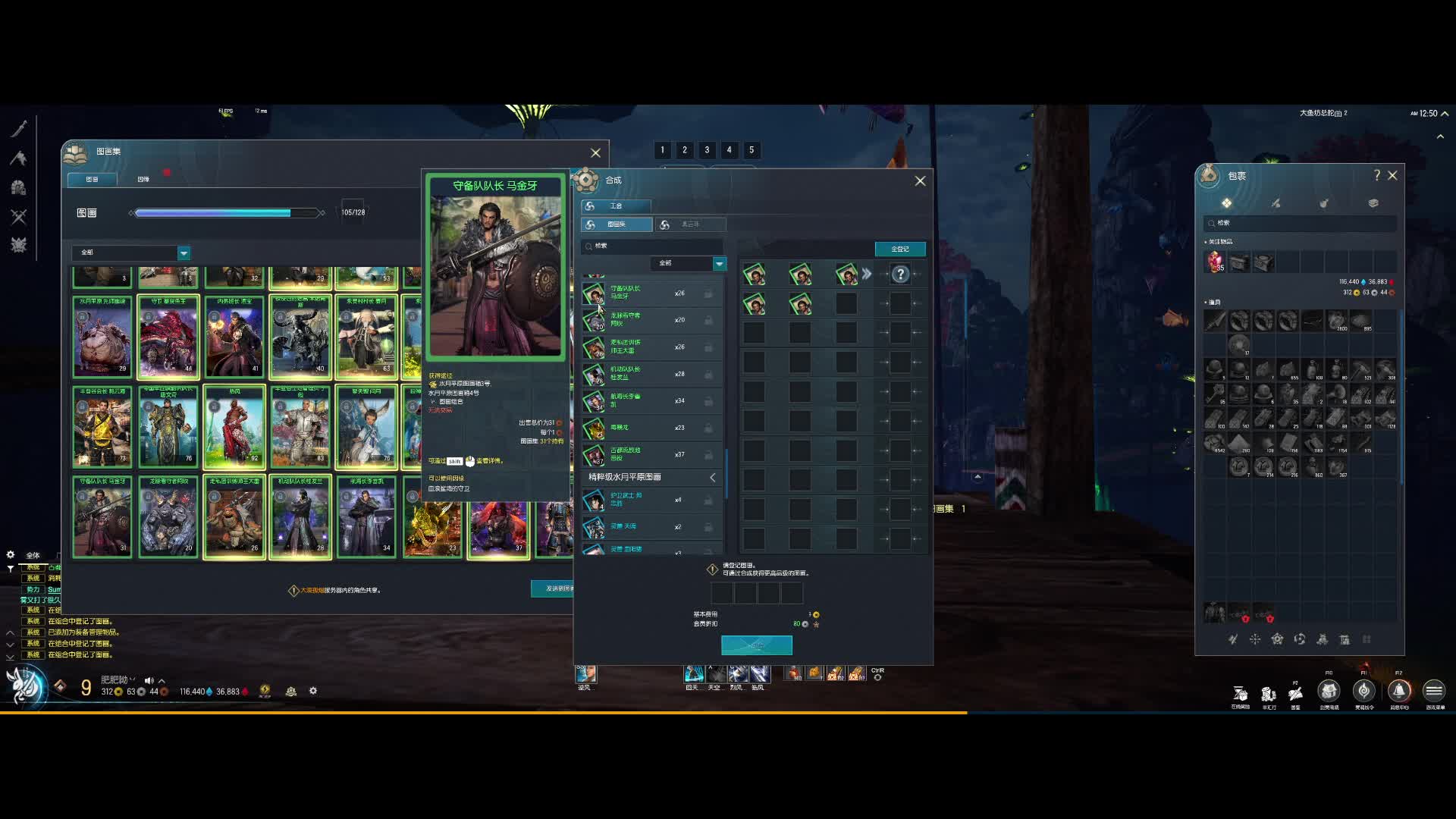 夏天的直播间片段 肥仔合洪玄公