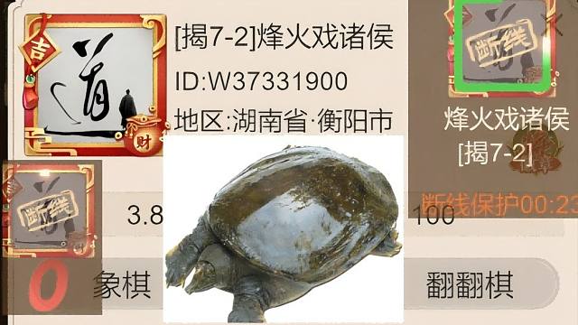 揭棋-发断线联盟出品-湖南衡阳滴小犬犬.这优势让你祸祸的.逃跑是你唯一的家.