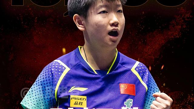 恭喜莎莎成为WTT积分榜【首位积分破万】的断层世界第一！