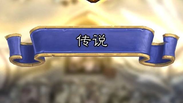 水一稿，今日收假复播，晚上见！！【炉石江少】晚上国服净化环境！！！