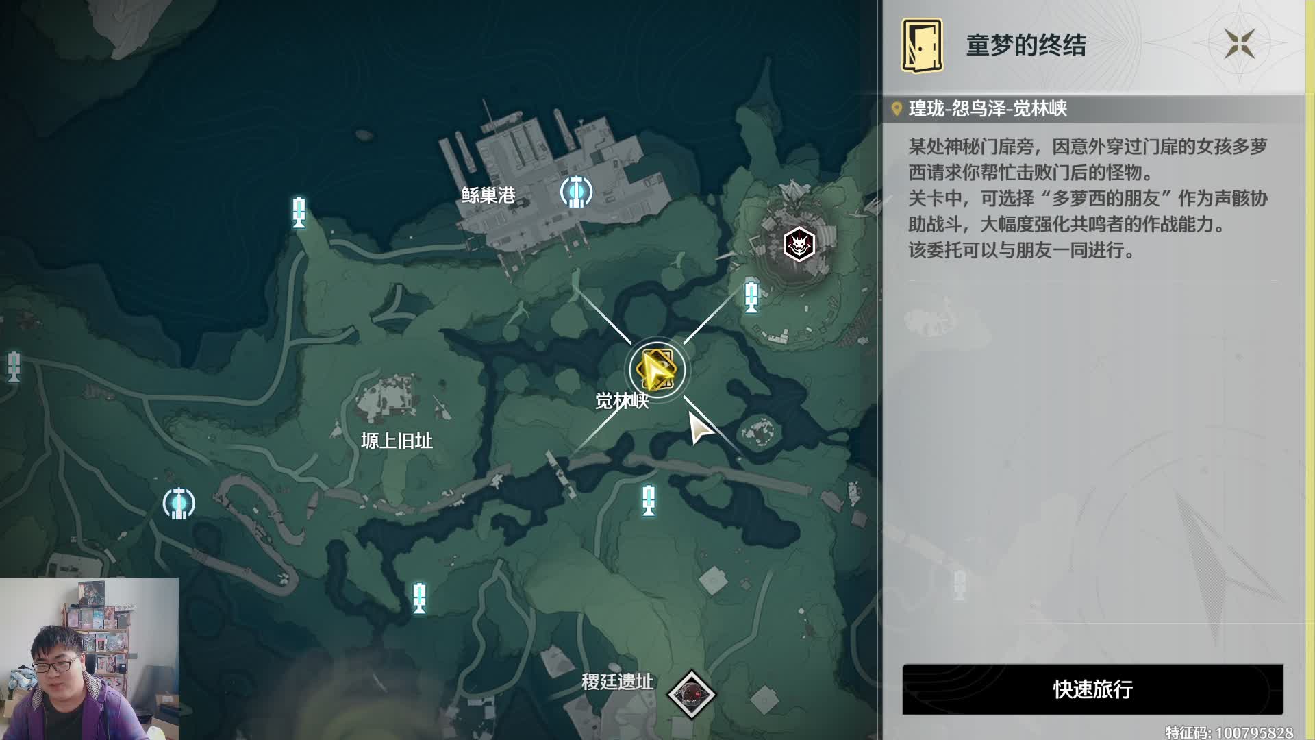 童梦终结活动打不过的可以找我一起呀