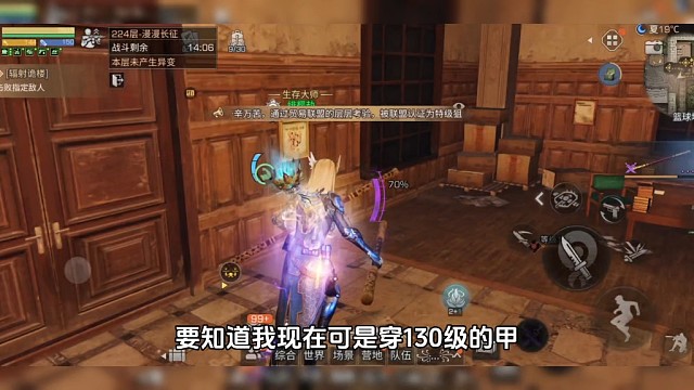 明日之后：无人机补给真的能发财？