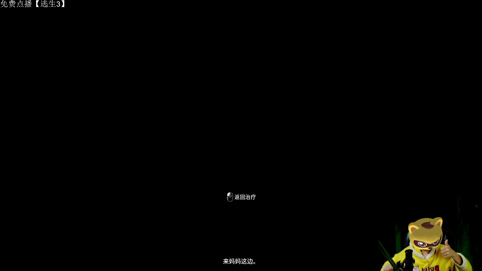 感谢 帝光老板的魔法书吼