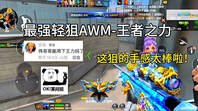 顺风局都能输，说的不是游戏