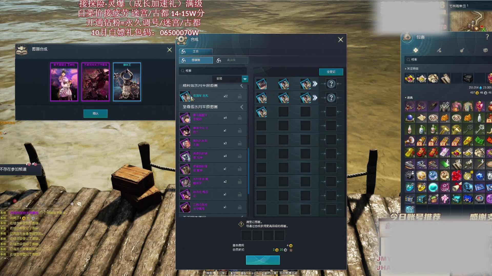 剑灵怀旧服  玄学大师在线，在一次挽救弃坑玩家（双橙卡诞生）