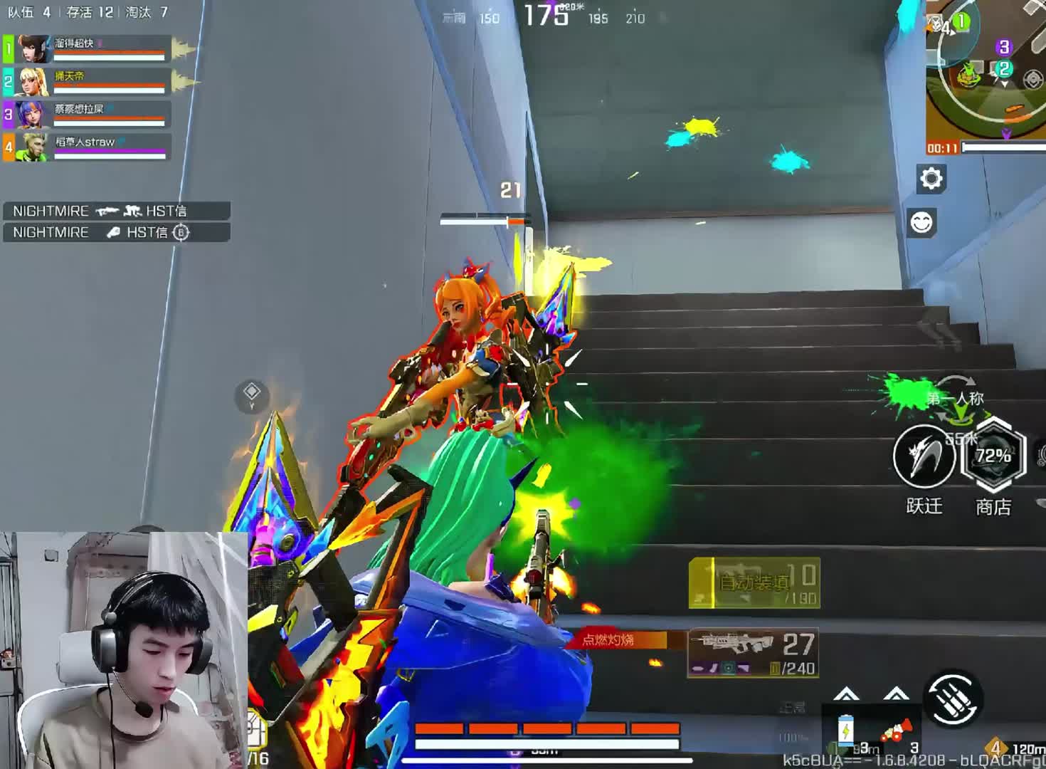 星星之火可以燎原