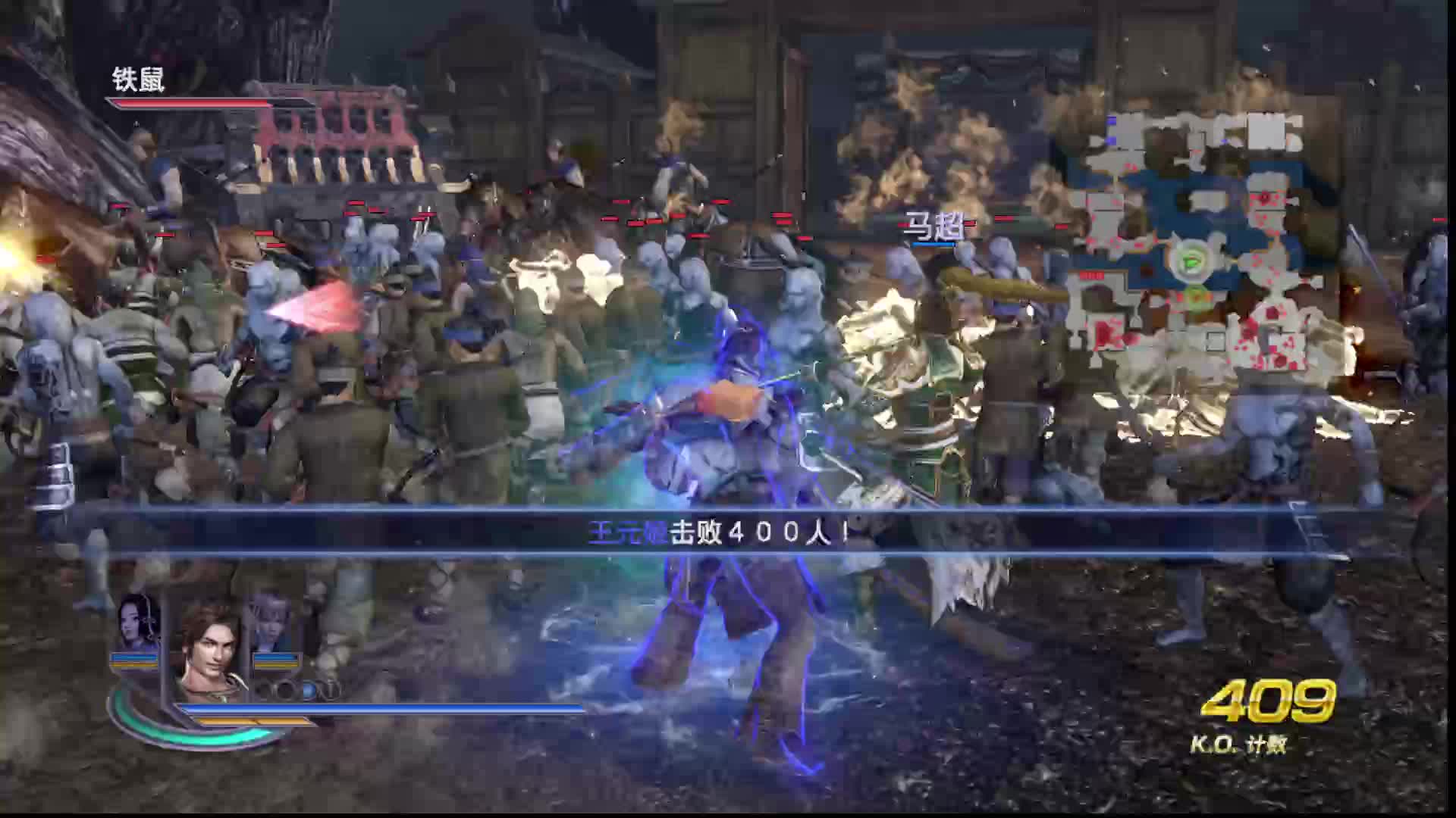 【善心的狼】无双大蛇2终极版开荒直播-片段2