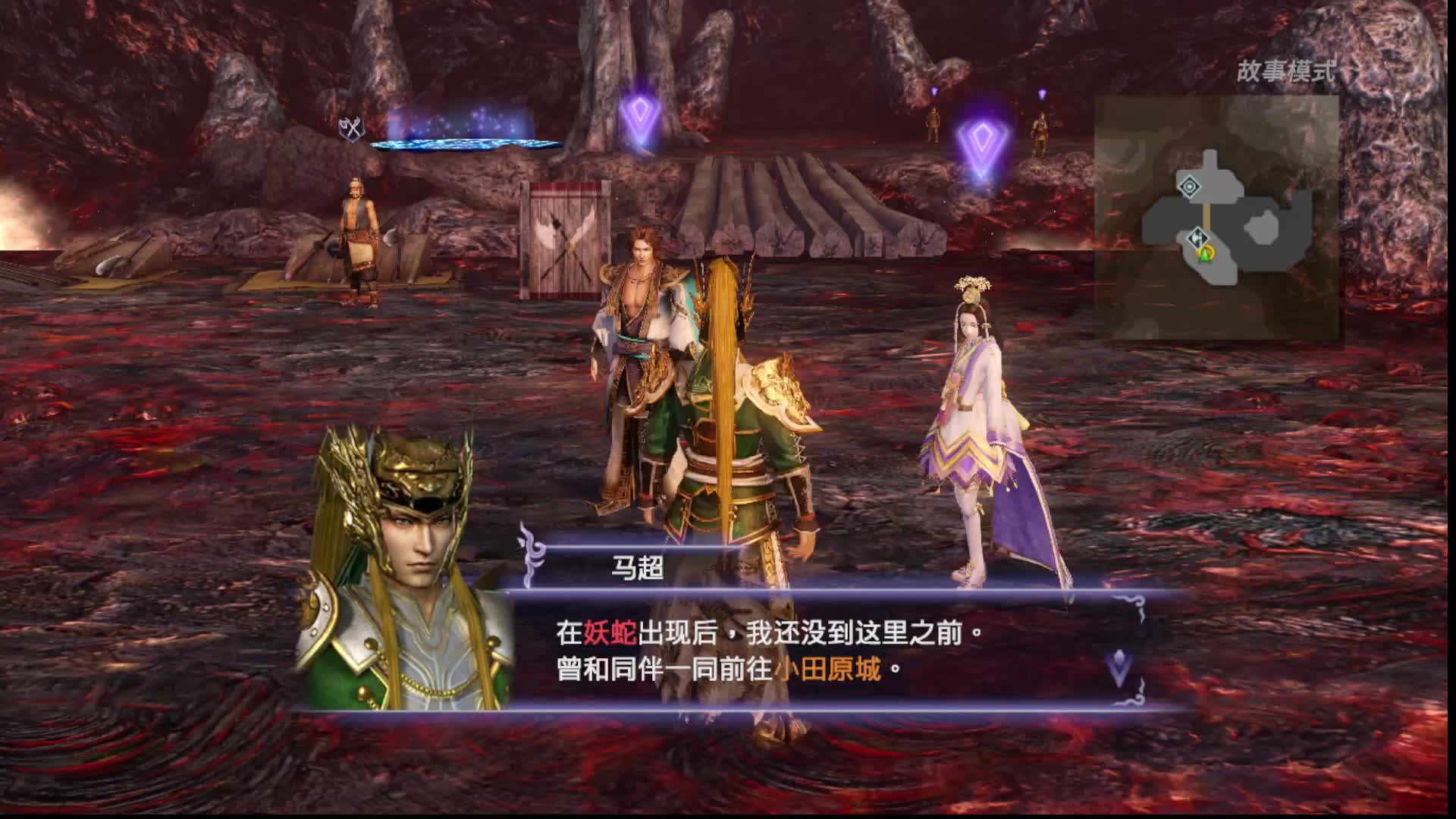 【善心的狼】无双大蛇2终极版开荒直播-片段1