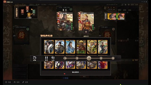 谋关羽和小胖无敌组合~看大司马孙小茹的排位