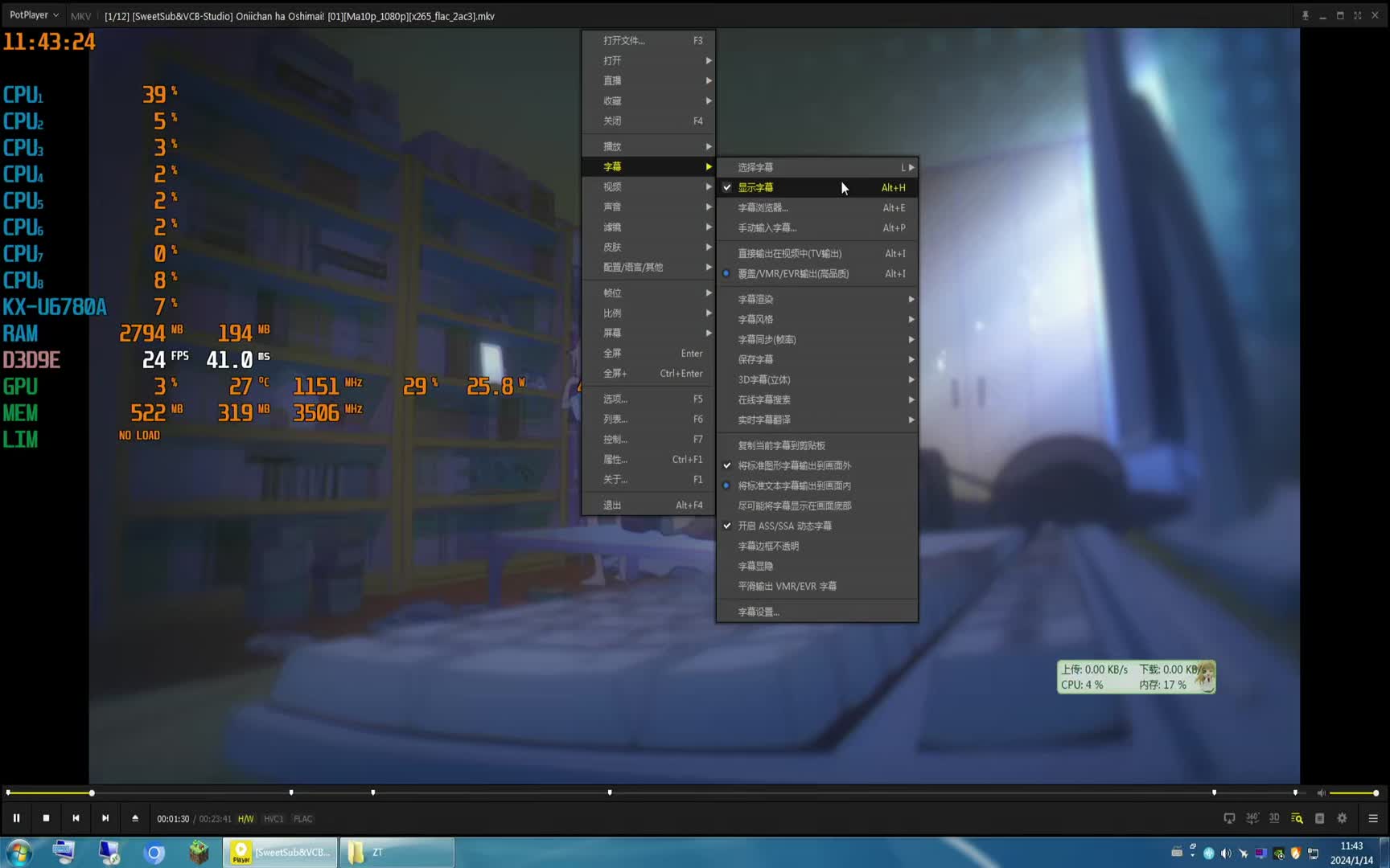 HP268兆芯国产CPU主机 960显卡大战H265 10BIT硬解