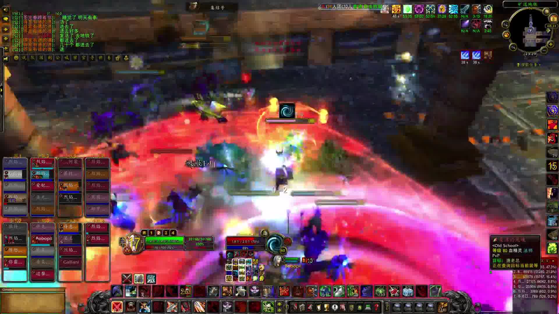 龙牙烈焰-片段1