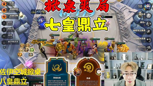 赌狗必备，佐伊掀桌，包爽！